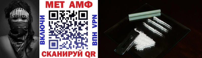 АМФЕТАМИН VHQ  Дюртюли 