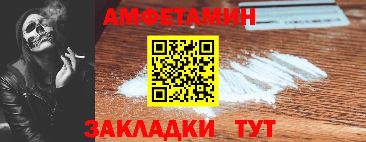 Дюртюли  Amphetamine 97%  АМФЕТАМИН  Амфетамин  Вход с VPN 