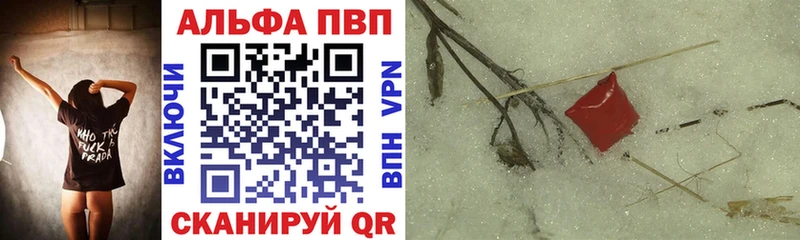наркотики  Дюртюли  Альфа ПВП VHQ 