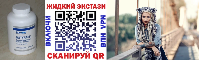 магазин продажи   Дюртюли  блэк спрут ссылки  Бутират Butirat 