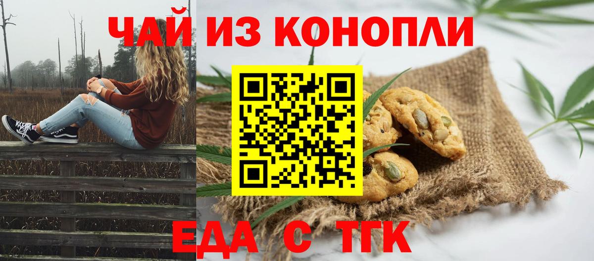 Дюртюли  Canna-Cookies марихуана  Вход с VPN 