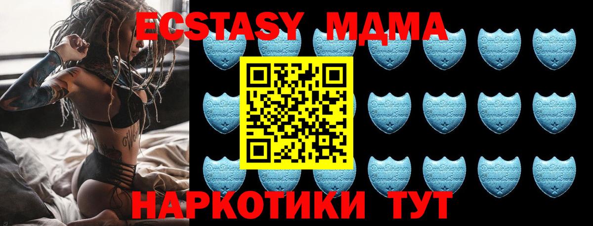 Экстази Дюртюли