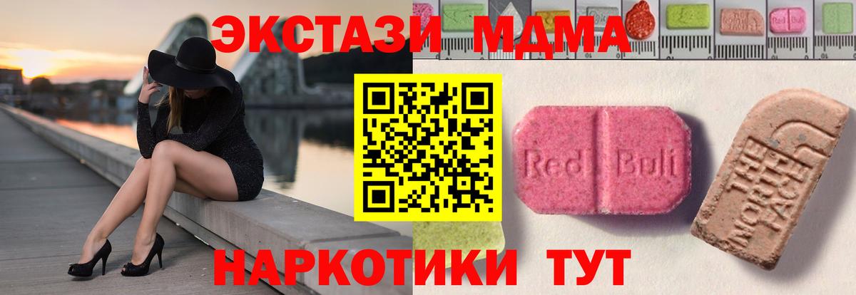 darknet какой сайт  Вход с VPN  Экстази mix  Дюртюли  гидра онион  Экстази 280мг  цены  