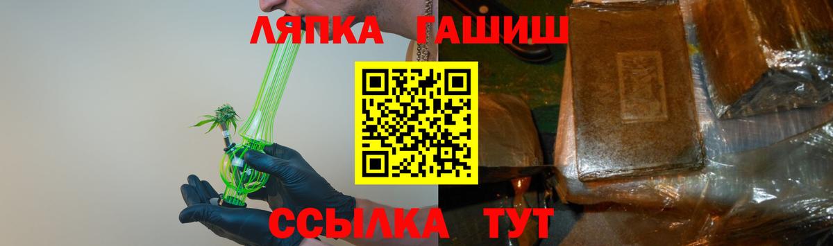 ГАШИШ гарик  Вход с VPN  купить наркотик  Гашиш  ГАШ hashish  Дюртюли 