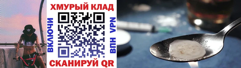 кракен ссылки  Дюртюли  мориарти какой сайт  ГЕРОИН герыч 