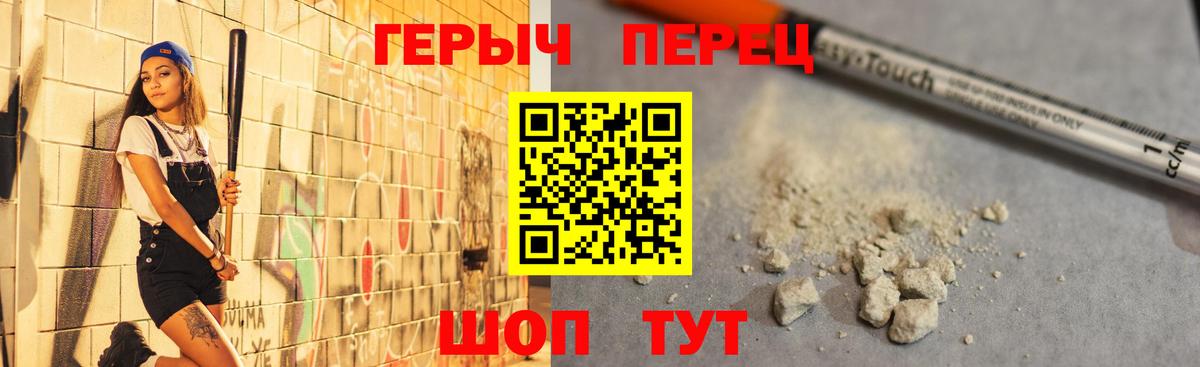 ГЕРОИН Heroin Дюртюли