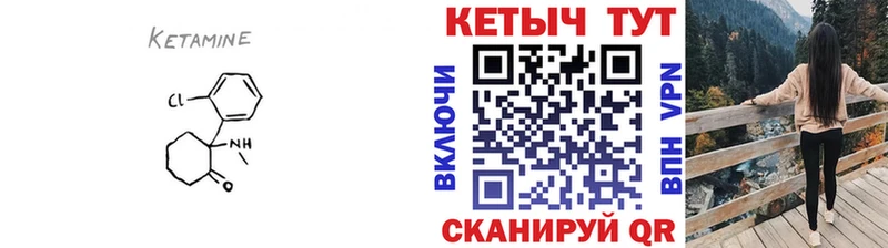 КЕТАМИН ketamine  Дюртюли 