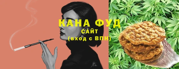 мет Волоколамск