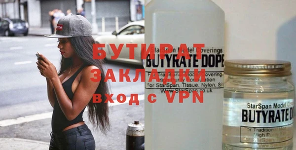 мет Волоколамск