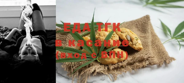 мет Волоколамск