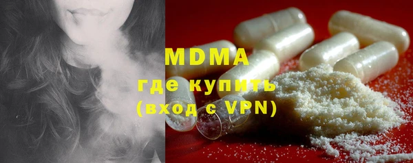 мет Волоколамск