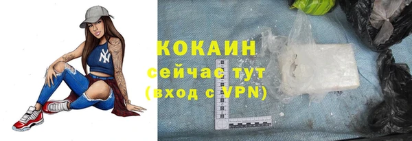 первитин Волосово