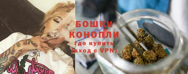 мет Волоколамск