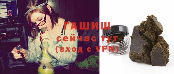 первитин Волосово