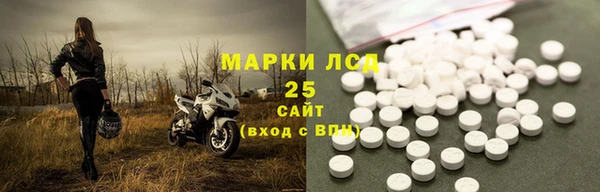 первитин Волосово