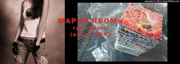 дмт Володарск