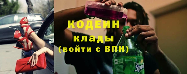 мет Волоколамск
