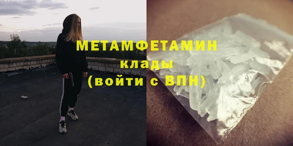 первитин Волосово