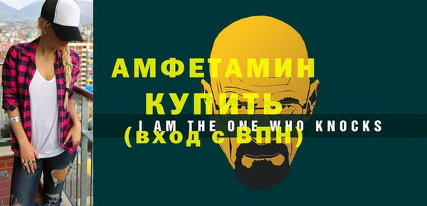 первитин Волосово