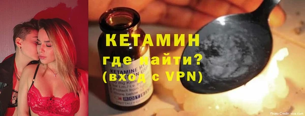 мет Волоколамск