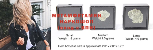 MDMA Premium VHQ Гусь-Хрустальный