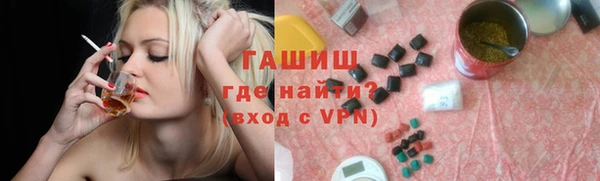 ALPHA PVP Пестово