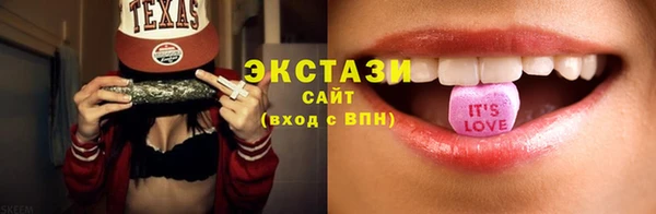 дмт Володарск