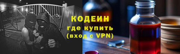 мет Волоколамск