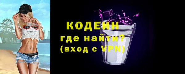первитин Волосово