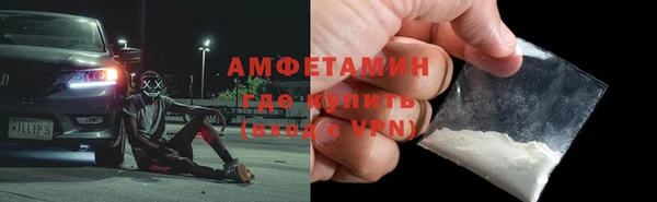 первитин Волосово