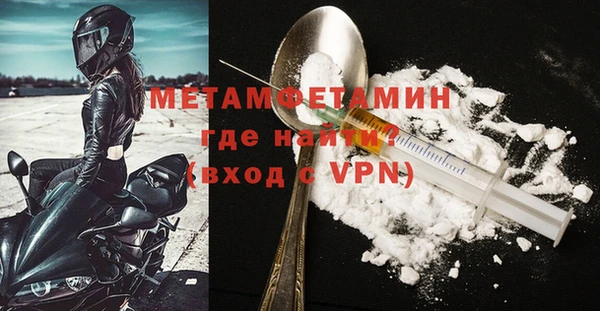 первитин Волосово