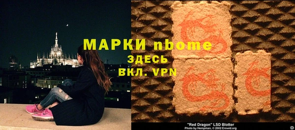 мет Волоколамск