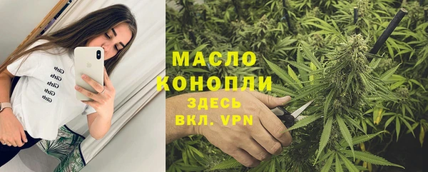 первитин Волосово