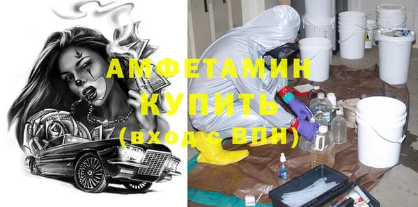 первитин Гусиноозёрск