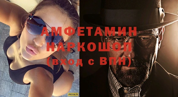 мет Волоколамск