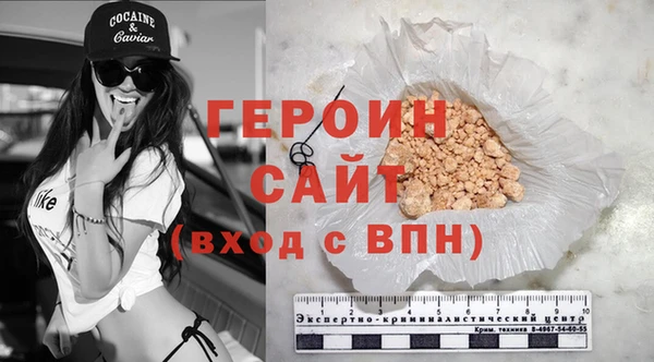 гашиш Переславль-Залесский