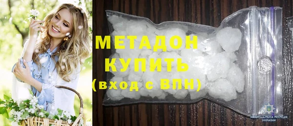 дмт Володарск