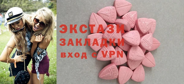 дмт Володарск