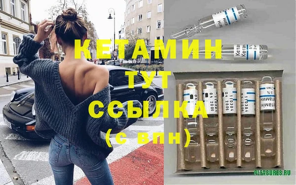 мет Волоколамск