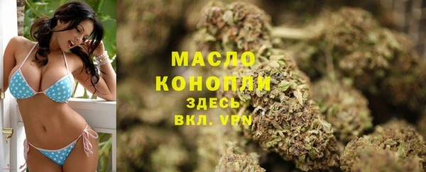 первитин Волосово
