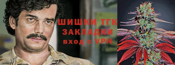 мет Волоколамск