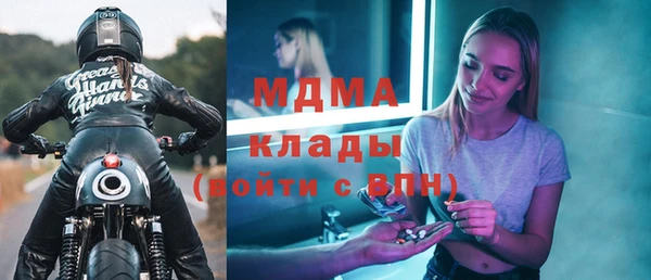 мет Волоколамск