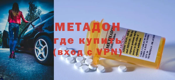 первитин Волосово