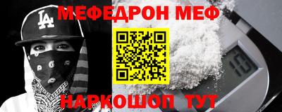 прущий лед Моздок