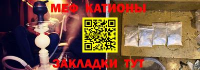 альфа пвп VHQ Можайск