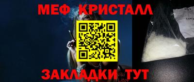 mix Можга