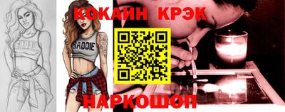 альфа пвп VHQ Можайск