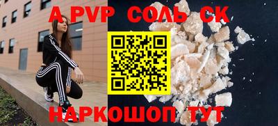прущий лед Моздок
