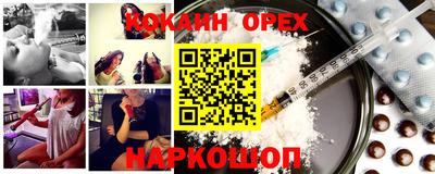 альфа пвп VHQ Можайск