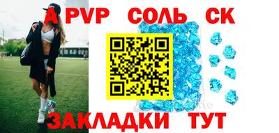 прущий лед Моздок